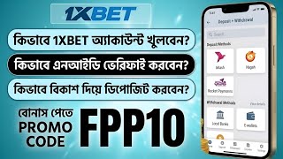 1xBet Promo Code | How to create 1xBet account (Step-by-Step Guide 2026)