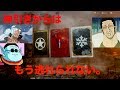 【モノマネ満載】神引きに神プレイ‼︎瞬きすら許されないブライアンの「COD:WW2」【13日目】