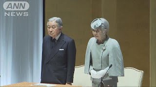 両陛下、“最後”の北海道検討　ご関心の利尻島へも(18/03/13)