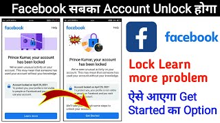 your account has been locked | facebook unlock kaise kare | how to unblock facebook account