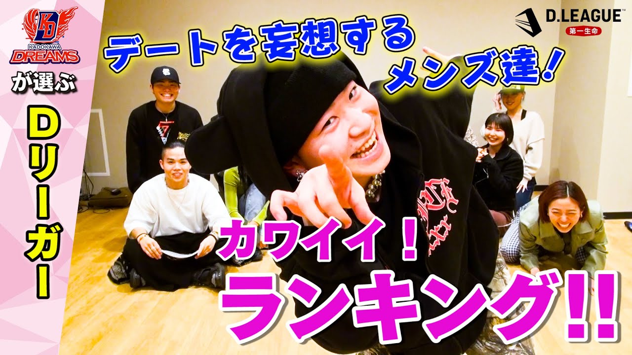 「THE 女の子」守りたくなるギャルが1位に！