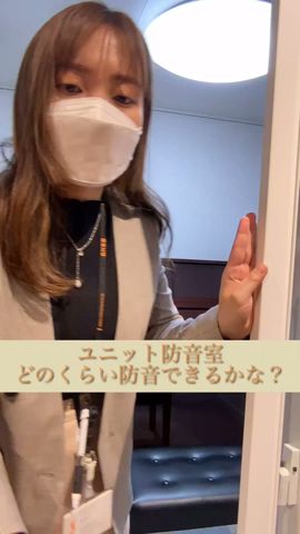 ユニット防音室　どのくらいピアノ防音できるかな？　#shorts