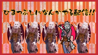 【LOL】殴れ、されば救われん【犬ヶ咲犬尉/ケモノ占い師Vtuber】