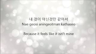 Yoon Sang Hyun - Helpless Love Lyrics (My Fair Lady Drama OST)