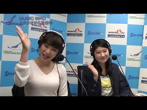 お台場レインボーステーション　ゲストパーソナリティは きゅるきゅるすたあ です。