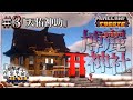 【Minecraft】#3 天佑神助【幻想の産業革命クラフト】【ゆっくり実況】【Create(v.0.3.2g)】