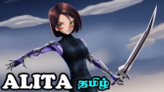 ALITA Battle Angel Orgin in Tamil