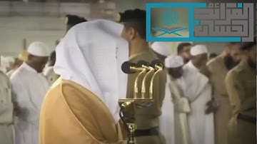 بتحبير رائع.. يرتل الشيخ ياسر الدوسري آيات من سورة النحل/ فجر الاربعاء 1441/6/11هـ