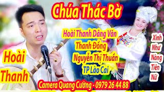 MỚI NHẤT HÔM NAY - Hát Văn HOÀI THANH Dâng Văn Tiên Chúa Thác Bờ Cô Đồng LÀO CAI NGUYỄN THỊ THUẦN