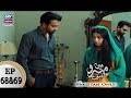Watch Mein Mehru Hoon Episode 68 & 69 - ARY Zindagi Drama Online In HD