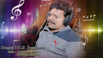 Agniparvatham pukanju T.S.jeesmon