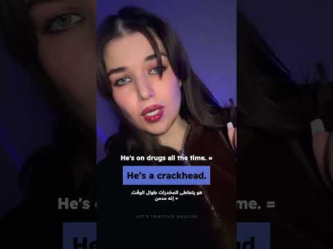 تعلم اللغة الإنجليزية للمبتدئين #تعلم_اللغة_الانجليزية #تعلم_الانجليزية