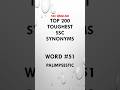 Top 200 Toughest SSC Synonyms | Word #51 – Palimpsestic | SSC CGL CHSL CPO MTS #ssc2026 #english