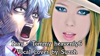 「Gintama OP1」- PRAY (FULL) - Tommy heavenly6｜Cover