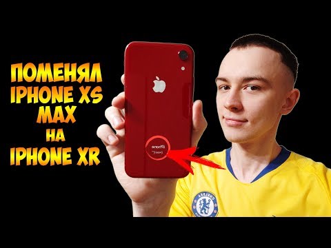 ПОЧЕМУ Я ПРОДАЛ iPhone XS MAX И КУПИЛ XR?