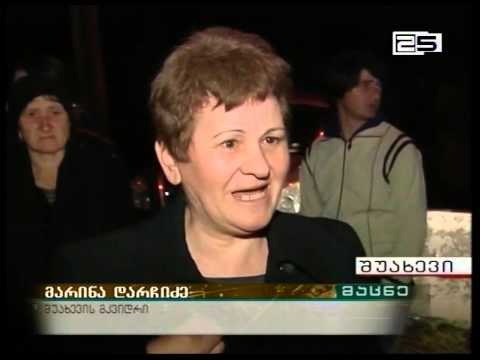 შუახევში  ურთიერთშელაპარაკების დროს 1 პირი გარდაიცვალა და ორი დაიჭრა