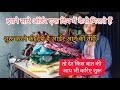 एक दिन में कितने आर्डर आते हैं,बस शुरुआत करने की देरी है ।तो सोचिए मत आप भी करिए