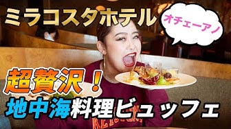 オチェーアノ Youtube