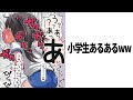 殿堂入りした「ボケて」で笑ったら寝ろww【ゆっくり解説】【2chボケてスレ】【ボケてツッコミ】【笑ったら負け】【bokete】Part 525