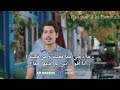 مسلسل آه أين  إعلان 1 الحلقة 7 و الأخيرة مترجم 1080