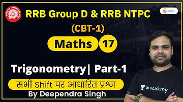3:00 PM - RRB Group D, RRB NTPC | Maths By Deependra Singh | Trigonometry | Part-1