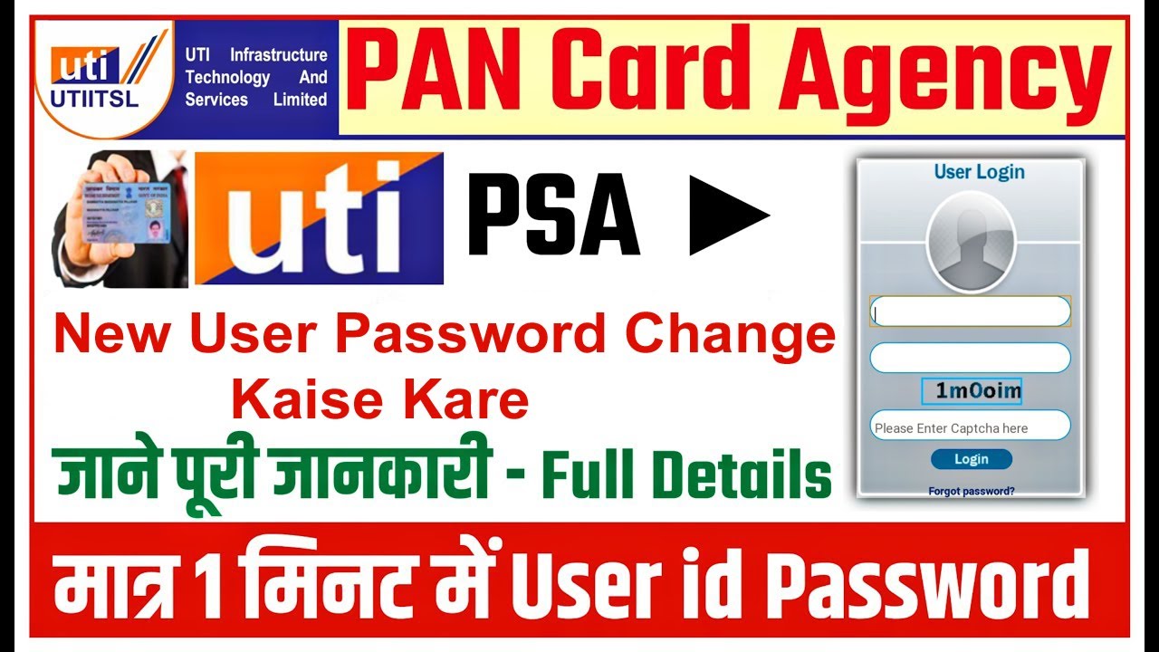 uti psa password change | uti psa new users | rh solution | psa password change kaise kare