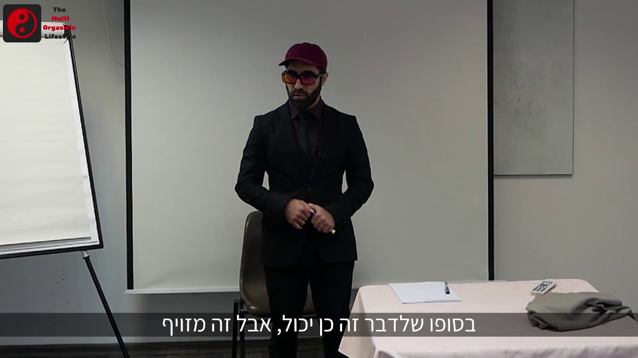 איך