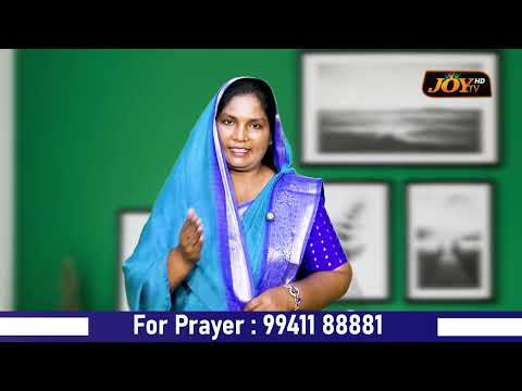 கவலைப்படாதிருங்கள் ! || Dr. M.Jeeva Magesh || 18.09.2026