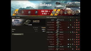 Т-34-85М 4.4к damage 10 frags