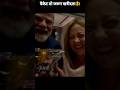 #youtubereels #youtubeshort #shortshorts #shortreels #reels #shorts #eattravelstories
