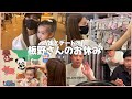 ãåšã®å
¥åãâ€ïžããã¡ã2æ³ããã¹ã¯ãŒã«ãžðæºåã®ããã®è²·ãåºãvlogðªœãã¢ã«ãã£ã³ãã³ãã