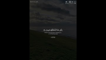 ﴿وَما أَرسَلناكَ إِلّا رَحمَةً لِلعالَمينَ﴾ | القارئ راشد الحليبة