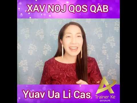 Video: Yuav Ua Li Cas Noj Qos Jelly