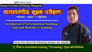 Environmental Scanning | वातावरणीय शुक्ष्म परीक्षण | Introduction | Types | Methods | #BBS3rdyear