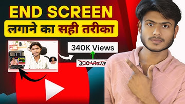 End screen kaise lagaye 2025 | Mobile se end screen kaise lagaye |how to set end screen on YouTube