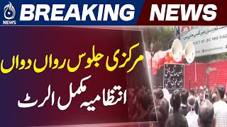 Karachi Chehlum Procession | Nishtar Park | Security Plan | Imam Hussain - Aaj News