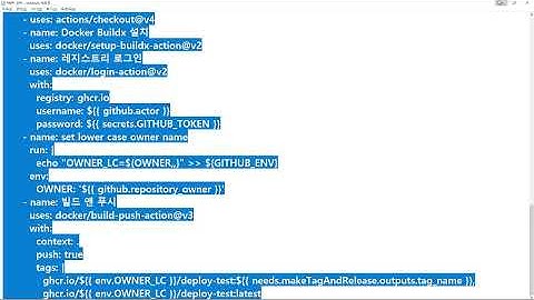 25 12 20, 인프라 기초, 깃허브 액션, 8강, Dockerfile 추가, 자동으로 도커 이미지 빌드 되어 ghcr.io 에 푸시 되도록](