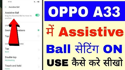 Oppo A33 me Assistive ball on/use kaise kare ।। how to enable/use Assistive ball setting in oppo a33