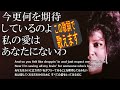 洋楽和訳 I will survive - Gloria Gaynor 恋のサバイバル / 布施明の原曲 カラオケ用訳詞 1978年