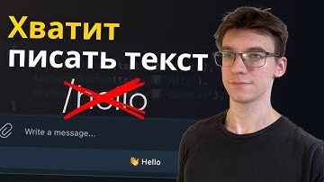 Хватит писать команды! Делаем красивое Меню для Telegram бота (Aiogram 3)