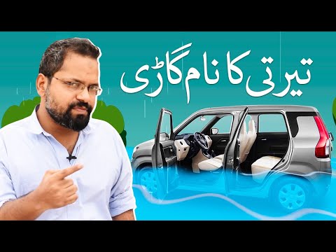 How Karachi rains damaged cars, will insurance cover it? | Samaa Money | Bilal Hussain