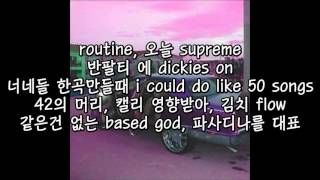 nafla(나플라) - holy