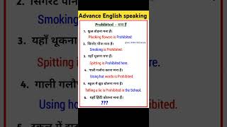 Advance English | Speaking Practice | #englispeakingpractice #learnspokenenglish #english #learning