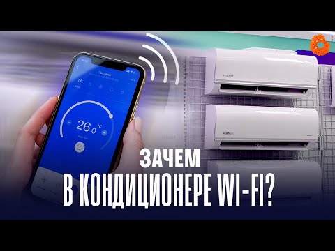 Video: Ero Wi-Fin Ja Hotspotin Välillä