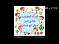 قصص الجمع 