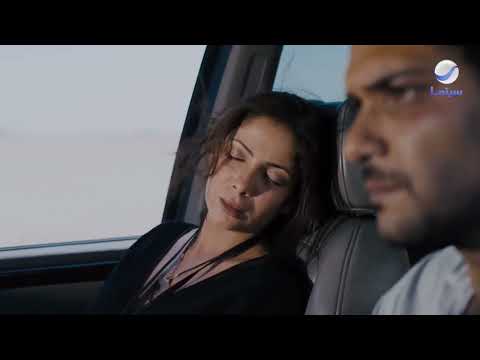 أسوار القمر ماعرفتش تهرب منه ومش عارفة تتصرف ازاي