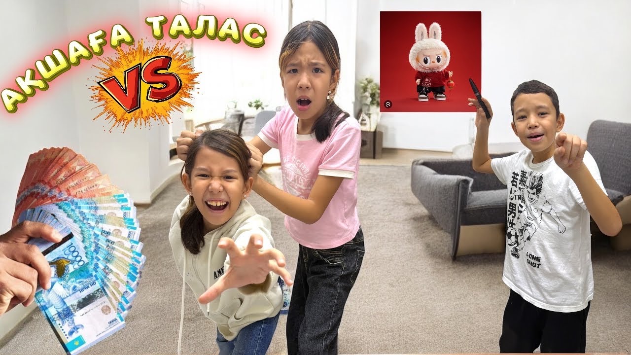 АҚШАҒА ТАЛАС👀😱| ҚЫЗДАР ШАШ ЖҰЛЫСА МА?😱🤯ТРЕНД ОЙЫН ОЙНАДЫҚ@АУЫЛДАНСӘЛЕМ 