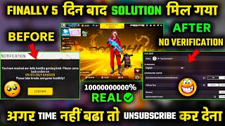 free fire 6 ghante se jyada kaise khele | free fire time limit problem | yug gaming ff