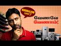 Types of minimalism - Dont try any of these! LifeUnblocked - Tamil Minimalism