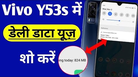 Vivo Y53s daily data usage settings | Vivo y53s me daily data use kaise kaise Dekhe | Vivo y53s